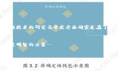   2023年区块链云服务器排行榜——推动数字化转