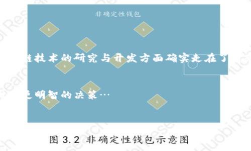   2023年区块链云服务器排行榜——推动数字化转型的力量！ / 

 guanjianci 区块链, 云服务器, 排行榜, 数字化转型 /guanjianci 

引言：区块链与云计算的完美结合
作为信息技术领域的两大创新，区块链和云计算都在以惊人的速度影响着各行各业。近年来，越来越多的企业开始意识到，将区块链技术与云服务器相结合的潜力...这是一个前所未有的机遇。然而，面对市场上琳琅满目的云服务提供商，如何选择适合自己的区块链云服务器呢？让我们一起探索2023年最新的区块链云服务器排行榜以及如何推动你的数字化转型之路。

一、什么是区块链云服务器？
区块链云服务器是指利用云计算技术为区块链应用提供基础设施和服务的服务器。这意味着企业或开发者可以在云端部署和管理区块链节点，而无需自己搭建和维护硬件设施。想象一下...你可以将区块链部署的复杂性卸载给专业的云服务商，这无疑大大降低了技术门槛。

二、为何选择区块链云服务器？
在考虑是否要使用区块链云服务器时，首先需要明白这种服务结合了两者的优点：br- 灵活性与可扩展性：你可以根据项目需求随时调整服务器的配置。br- 成本效益：不需要初期巨额投资，按需付费，降低了风险...这对于创业公司尤为重要。br- 支持多种区块链协议：无论是以太坊、比特币还是其他公链，知名的提供商都能为你提供相应的技术支持。

三、2023年区块链云服务器排行榜
现在，让我们很激动地揭晓2023年区块链云服务器排行榜！当然，选择最适合自己需求的服务商非常重要，而不单单是名次。以下是一些值得关注的云服务提供商：brbr- **Amazon Web Services (AWS)**br作为云计算的巨头，AWS无疑是许多企业的首选，尤其是在区块链领域。他们的区块链模板服务，使得构建和管理区块链网络变得简单快捷速度令人惊讶...更何况，AWS的全球基础设施分布让你的应用可以快速、稳定地服务于全球用户。brbr- **Microsoft Azure**brAzure为使用以太坊等主流区块链应用提供了专门的服务，能够在不牺牲安全性的前提下，快速部署高效的区块链环境。而且，Azure的集成能力，非常适合已经在Microsoft生态系统中的企业—简直是如鱼得水！brbr- **IBM Cloud**brIBM在区块链技术的研究与开发方面确实走在了前列。他们的IBM Blockchain平台为企业提供完整的区块链解决方案，支持多种行业的应用情况，特别是在金融和供应链管理方面，应用相当广泛...如果你的企业正在寻求增强透明度与可追溯性，那IBM Cloud绝对值得一试。brbr- **Google Cloud**brGoogle Cloud以其强大的数据分析和机器学习能力，吸引了不少区块链项目的青睐。特别是他们对以太坊的支持，以及提供的多层次安全方案，使其在行业内独树一帜。不过，价格政策可能相对透明，适合预算相对充裕的团队，这一点需要提前了解...brbr- **华为云**br在国内市场，华为云区块链服务以其高吞吐量和低延迟获得了广泛的认可。其面向企业的区块链解决方案更是帮助不少传统行业实现了数字化转型，非常符合中国市场的需求，符合本土企业的使用习惯…

四、如何选择合适的区块链云服务器？
选择合适的区块链云服务器并非易事，尤其是面对那些繁多而复杂的选择时，建议从以下几个方面着手：brbr- **需求评估**：明确你项目的需求—你需要支持哪些区块链协议？你的应用需要的性能和扩展性如何？br- **安全性**：安全性不容小觑，尤其是涉及到金融交易的应用，一定要选择那些具备市场公认的安全性和合规性的服务提供商。br- **技术支持与社区**：服务商的技术支持能力以及社区活跃度也很重要，便于你在遇到问题时迅速得到解决，并且能够从其他用户的经验中获益。br- **价格model**：不同的云服务商有不同的计费模式，要根据自身的预算和项目的资金状况合理选择。br- **通过试用体验**：许多云服务商提供免费试用，利用这段时间来评估服务供应商的性能与适用性，这样会有助于你做出更明智的决策…

五、总结
区块链云服务器的发展，正如同风驰电掣一般，给各行各业带来了重大的转型机遇。掌握这股浪潮的企业，必将迎来更大的发展空间。希望通过上面的介绍，能帮助你在2023年找到最合适的区块链云服务器，推进你的数字化转型。然而，无论选择哪一款服务，记得关注未来的发展动向与技术进步，因为，区块链的世界还在不断演化中…