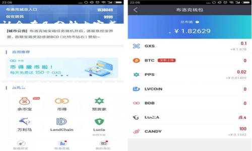 将EOS代币放入Tokenim的过程通常涉及几个步骤。虽然具体步骤可能会因平台更新和用户环境的不同而有所变化，下面是一个一般性指南，帮助你理解如何将EOS代币放入Tokenim。

### 步骤 1: 创建或访问你的Tokenim账户
首先，你需要访问Tokenim的官方网站并创建一个账户。如果你已经有账户，直接登录即可。

### 步骤 2: 绑定你的EOS钱包
在Tokenim上，通常需要将你的EOS钱包与Tokenim账户绑定。你可以选择使用软件钱包（如Scatter、Anchor等）或硬件钱包（如Ledger）。确保你的钱包可以支持EOS代币。

### 步骤 3: 将EOS代币转入你的Tokenim账户
一旦你的钱包与Tokenim账户绑定，接下来的步骤就是将你的EOS代币转入Tokenim。这通常涉及以下步骤：
ul
    listrong查找Tokenim的接收地址/strong：在Tokenim平台上，查看相应的地址，以便将EOS代币发送到该地址。/li
    listrong通过钱包发送EOS/strong：打开你的钱包，输入Tokenim提供的接收地址，并指定要发送的EOS数量。确认交易信息无误后，提交交易。/li
/ul

### 步骤 4: 确认交易成功
在你提交了交易后，可以在EOS区块链浏览器上查询该交易，以确认交易是否成功。通常，交易确认会在几分钟内完成。

### 步骤 5: 在Tokenim上查看你的余额
待交易确认后，回到Tokenim平台，查看你的账户余额，确认你的EOS代币是否已经成功转入。

### 注意事项
在进行转账操作时，请务必核对所有信息，避免因地址错误或数量错误而造成资金损失。此外，确保使用的网络是安全的，以防止黑客攻击。

### 总结
将EOS代币放入Tokenim的过程其实并不复杂，关键在于确保每一步都准确无误。随着去中心化金融（DeFi）和区块链技术的发展，越来越多的平台提供了便利的代币管理方式，而Tokenim作为一个相对友好的平台，更是吸引了不少用户。

如果你有更多关于Tokenim或EOS存储的问题，欢迎随时询问！