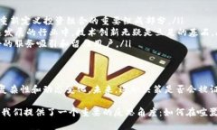 jiaotitleTokenim 2.0：出乎意料的选择——为什么卖掉