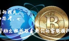 冻结 TokenIM 2.0 的过程通常涉及以下几个步骤。然