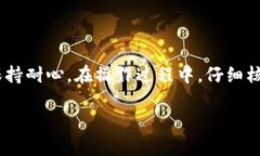 关于＂tokenim2.0多久可以收到币＂这个问题，具体