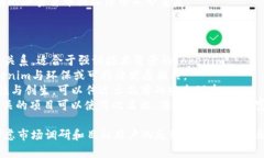 “Tokenim”可以被理解为一种加密货币或数字资产