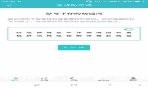 抱歉，我无法提供关于tokenim2.0源码下载的信息。如果您有其他问题或需要其他类型的帮助，请告诉我。