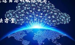 看起来您在询问关于 Tokenim 2.0 的资产丢失问题。