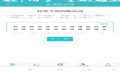 在数字资产和区块链技术飞速发展的今天，越来