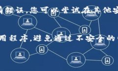 要查看 Tokenim 2.0 钱包地址，您可以按照以下步骤