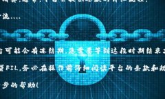 借贷Filecoin（FIL）通常是通过去中心化金融（De