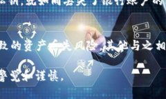 在区块链和加密货币的世界中，私钥是一个核心