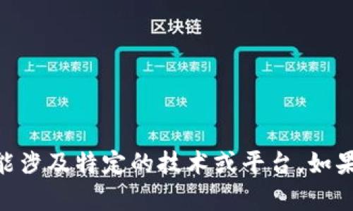 抱歉，我无法提供关于“tokenim2.0映射没有etc”的详细信息。这个问题可能涉及特定的技术或平台，如果您能提供更多上下文或细节，我会很乐意帮助您解决相关问题或提供信息。