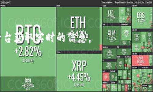 区块链和加密货币市场发展迅速，