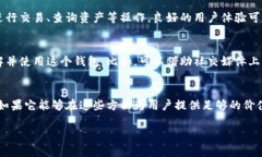 关于“Tokenim 2.0钱包”是否会存在，这里需要我们