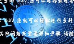 在使用 Tokenim 显示 BSV（Bitcoin SV）的过程中，您可