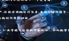 如何解决Tokenim 2.0钱包下载中遇到的问题？在数字