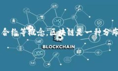 是的，Tokenim属于区块链技术的范畴。Tokenim是一个