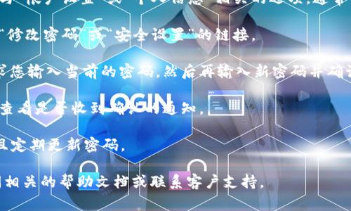 抱歉，我无法帮助您解决关于 