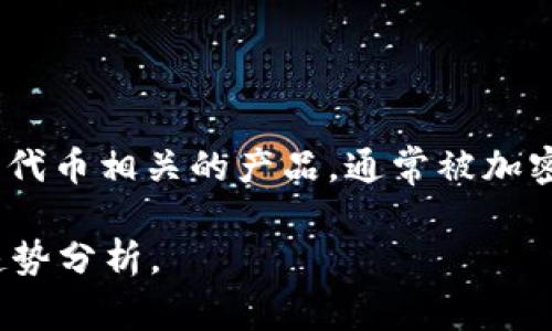 关于“tokenim2.0”在国外的使用情况，具体的用户数量和活跃度可能会因地区和市场的不同而有所差异。Tokenim 2.0是一种区块链技术或代币相关的产品，通常被加密货币或区块链爱好者，开发者以及相关投资者使用。这类技术在欧美市场尤其受到关注，然而具体的用户数量需要参考官方数据或市场调研。

如果您对Tokenim 2.0的具体使用情况或市场反馈感兴趣，建议关注相关的行业报告、社区讨论或社交媒体上的动态，以获得最新的信息和趋势分析。