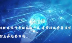 关于“tokenim2.0”在国外的使用情况，具体的用户