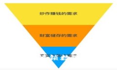 区块链挖币收藏：解锁数字资产的奇妙之旅！