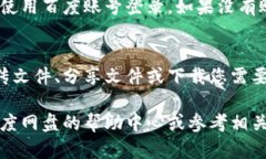 要下载百度网盘，您可以按照以下步骤进行：1