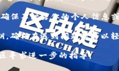 TokenIM 是一款即时通讯工具，它的密钥通常与用户
