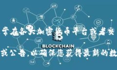 关于 ＂tokenim最小转入额度＂ 的具体信息，我无