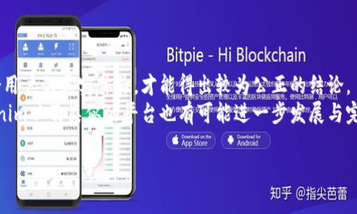 在讨论“Tokenim是否正品”这个问题之前，我们需要先了解一下Tokenim是什么。它通常被认为是一个涉及加密货币或代币交易的平台，甚至可能涉及时尚、消费品或某种NFT（不可替代代币）的品牌。根据它的具体定义和用途，正品的标准也会有所不同。

### Tokenim的背景

Tokenim的起源与发展
Tokenim是一个在数字货币和代币经济领域逐渐获得关注的名字。在加密货币蓬勃发展的这几年，许多平台和公司的出现为用户提供了多样化的投资和消费选择。而Tokenim恰好是在这样的背景下崛起的。
它可能涉及多种代币交易、艺术品交易、甚至某种形式的会员制服务。那么，能称其为正品还是跟其他商品一样，依赖于用户的理解和平台的透明度...

如何判断Tokenim的正品性
判断一个产品是否为正品，有多个维度需要考虑。以下是一些常见的识别方法...
ul
    listrong官方网站：/strong一个正规的品牌通常会有官方网站，它应该提供清晰的信息及联系方式。如果无法找到相关资料或官网，用户应该保持警惕。/li
    listrong用户评价：/strong通过查看其他用户的评价和反馈，可以初步了解产品的质量和服务。如果评论区充斥着负面评价，可能需要谨慎对待。/li
    listrong认证标识：/strong某些高价值商品会有官方认证的标识，确保其真伪。在数字代币领域，区块链的透明性使得每个代币的生成与交易记录可以公开查询.../li
    listrong客服服务：/strong正规的品牌通常会建立良好的客服体系，能够及时解答用户的疑问。如果在咨询时遇到诸多困难，需警惕其真实性。/li
/ul

市场文化对Tokenim的影响
在全球化的背景下，各种文化和潮流元素相互渗透，Tokenim作为一个品牌，自然也会受到市场文化的影响。它可能不仅仅是一个商品，更是一种生活方式的表现...
比如，现在的年轻消费者更倾向于追求个性化和独特的产品体验。因此，Tokenim的品牌文化需要与时俱进，反映出当代年轻人的价值观和生活方式...

Tokenim与正品的案例分析
在市面上，许多品牌都经历过“正品”与“仿品”的较量，Tokenim也不例外。过去曾有过很多知名度高的产品，因冒充或仿造而引发市场的混乱...
例如，与Tokenim类似的一些跨国品牌，在维护正品身份的过程中，常常需要加强品牌的法律保护，并利用技术手段来确保其商品的真实性。然而，在数字产品和服务的领域，这个问题变得更加复杂...

### 结语

总结与展望
Tokenim是否正品，首先要看它的来源与背景再结合市场反馈。只有通过严格的渠道与信息核实，再结合用户的真实体验，才能得出较为公正的结论。
未来，随着区块链技术及监管政策的完善，消费者的权益将会受到更大的保护。在这样的大环境下，Tokenim以及类似的平台也有可能进一步发展与完善...在这个瞬息万变的市场中，唯有不断创新和提高服务品质，才能赢得用户的信任与青睐。

希望上面的分析能够帮助你更清晰地认识Tokenim，并对其是否为正品有一个初步的判断。