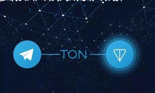 对于如何出售Tokenim等加密货币，下面是关于这一主题的一篇详尽指导，旨在帮助你了解市场运作，并有效出售你的数字资产。

1. 了解你的Tokenim
在出售Tokenim之前，首先需要了解它是什么，以及它在市场上的表现。Tokenim是一种基于区块链的数字资产，可能是用于某种特定的生态系统，或者作为一种投资工具。了解其技术背景、市场需求以及相关的合法性都是非常关键的。这就像你在卖一辆二手车之前，需要知道它的品牌、年份和性能一样。

2. 选择合适的交易平台
出售Tokenim的第一步是选择一个可靠的交易所。市面上有很多交易平台，比如 Binance、Coinbase、Huobi 等等。在选择平台时，你需要关注几个关键因素：
ul
  listrong安全性：/strong确保平台具备良好的安全措施，以保护你的资产。/li
  listrong交易费用：/strong各个平台的交易费用可能差异很大，要仔细比较。/li
  listrong流动性：/strong选择一个用户量较大、流动性高的平台，能够让你更快更有效地出售Tokenim。/li
/ul

3. 注册并完成认证
在大多数平台上，你需要注册一个账户并完成身份验证。这个过程可能包括上传身份证明文件和个人信息。别担心，这在很多地方都是合法且常见的做法。

4. 将Tokenim转入交易所
完成注册后，你需要将你的Tokenim转入交易所的钱包。这通常是在交易所的“存款”部分生成一个特定地址。在你转账之前，务必双重检查地址的正确性——一旦转错，资产可能无法恢复！

5. 选择出售方式
在交易所上出售Tokenim时，你可以选择不同的出售方式：
ul
  listrong限价单：/strong你设定一个价格，当市场价格达到这个点时，订单才会被执行。这种方式适合想要在特定价格出售的人。/li
  listrong市价单：/strong你的Tokenim会以当前市场价格立即出售，这个方式快但可能得不到你理想的价格。/li
/ul

6. 完成交易
确认你选择的出售方式后，点击“出售”按钮。交易所会根据你的设置进行处理，你的Tokenim将会在几秒钟内出售。
在这一步，交易的细节也可能涉及手续费，确保你知道每笔交易会扣除多少费用。

7. 提取你的资金
售出Tokenim后，你的账户中会有一定金额的法币或其他数字资产。现在，你可以选择将这些资金提取到你的个人银行账户，或是转换成其他数字货币。提取资金的过程也需要注意相关的手续费用。

8. 了解市场趋势和未来
出售Tokenim后，很多人开始思考如何投资组合。在数字货币领域，市场变化迅速，了解市场趋势、技术更新和新的投资机会也非常重要。未来的加密货币市场可能会与当前大相径庭，因此保持学习是非常重要的。

9. 风险与警示
数字货币投资有其自身的风险，包括高波动性和市场不确定性。在出售Tokenim或任何其他加密货币时，请务必小心，考虑到市场动态，并且不要投入你无法承受损失的资金。

总结
出售Tokenim并不是一件简单的事情，但通过以上步骤，你能够更有效地进行交易。了解市场、选择合适的平台、遵循安全提示，这些都是让你的交易顺利进行的关键。

常见问题解答
strongQ: 在哪里可以找到Tokenim的最新市场数据？/strong
A: 你可以在诸如 CoinMarketCap 和 Coingecko 的网站上找到最新的市场价格以及趋势。
strongQ: 我可以在交易所保留Tokenim吗？/strong
A: 虽然可以，但为了更好的安全性，建议将你的Tokenim存放在个人钱包。

Tokenim, 加密货币, 交易平台, 投资/guanjianci
如何安全、有效地出售Tokenim？最全指南！