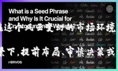 区块链NPC币价格：虚拟世界的黄金，未来的财富