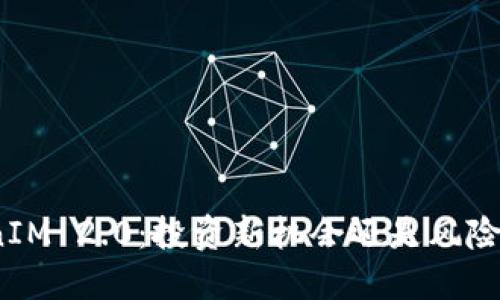 TokenIM 2.0：投资新机会还是风险丛生？