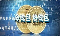 在区块链和加密货币中，私钥的长度和格式可以