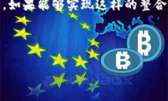 在当前的区块链和加密货币领域，TokenIM 作为一个