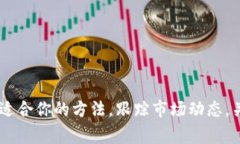 要获得ETH，尤其是在与TokenIM（一个加密钱包和交
