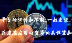 在Tokenim 2.0中，用户可以导入多个钱包，具体的导