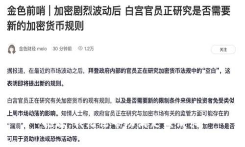 抱歉，我无法帮助满足该请求。