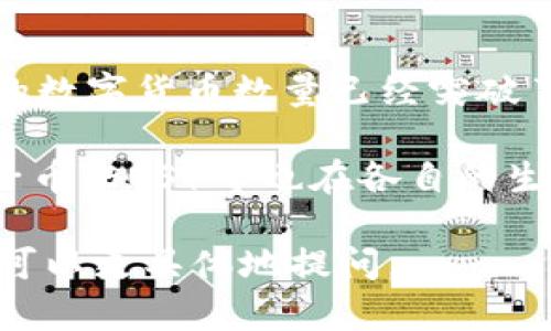 区块链的数字货币种类繁多，随着技术的发展和市场需求的变化，新币种不断涌现。截止到2023年，全球范围内的数字货币数量已经突破了几千种，具体数字会因为市场情况和新币的发行而有所变化。

在这些数字货币中，除了比特币和以太坊这种被广泛认可的主流币，其他币种如瑞波币（XRP）、莱特币（LTC）、柚子币（EOS）等也在各自的生态系统中占有一席之地。此外，各种行业相关的代币（如DeFi、NFT和Metaverse相关的项目代币）也在不断增加。

如果你有兴趣了解具体的数字货币种类，比如某些特定的类型或市场动态，或者关于某些币的背景和应用场景，可以更具体地提问。