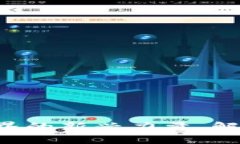 币呗：区块链世界的新兴力量，解密其背后的关