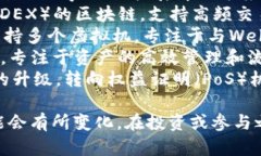 区块链领域的发展迅速，新项目层出不穷。以下