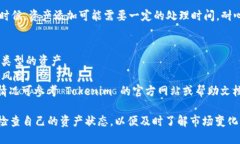 要在 Tokenim 上添加资产，您可以按照以下步骤操