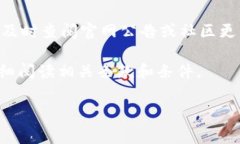 Tokenim 内转通常是不会收取手续费的。这是因为