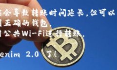 要将火币钱包的资产转到 Tokenim 2.0，你可以遵循