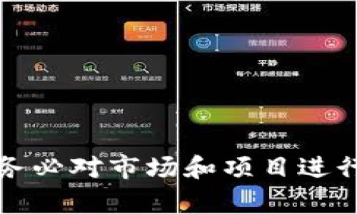 要将TokenIM 2.0中的资产转账到IOST网络，可以按照以下步骤进行。请注意，在进行任何加密货币交易之前，确保了解相关风险并仔细核对所有信息。

步骤一：下载并安装TokenIM 2.0

首先，如果你还没有安装TokenIM钱包，前往官方网站下载并安装最新版本的TokenIM 2.0。确保从安全的来源获取和安装软件，以减少安全风险...

步骤二：创建或导入钱包

安装完成后，你需要创建一个新钱包或导入已有的钱包。如果你是新用户，按照提示创建一个新的钱包，千万不要忘记妥善保存你的助记词，这将是你恢复钱包的唯一方式哦...如果你已经有一个钱包，可以选择导入现有钱包。输入你的助记词，确保输入无误...

步骤三：充值资产到TokenIM钱包

在进行转账之前，你需要在TokenIM钱包中有可用的资产。确保你已经通过扫描QR码或通过其他方式将ERC-20、TRC-20等资产转入你的TokenIM钱包。你可以使用其他交易所的资产进行充值...过不了多久，你的资产就应该会显示在钱包中。

步骤四：选择转账IOST

在TokenIM主页，找到“转账”或“发送”选项。点击进入之后，选择想要转账的资产类型。在这里，你需要选择IOST作为转账的目标资产。根据你的需求，输入要转账的金额...

步骤五：填写接收方地址

在转账流程中，接下来要填写接收方的地址。确保这个地址是IOST网络内的一个有效地址。任何错误的地址都可能导致资产永久丢失。为了安全起见，建议复制接收方地址，而不是手动输入，因为输入错误的地址可能导致不可逆的损失...

步骤六：确认交易

填写完毕后，系统会显示转账的详细信息，包括转账金额、接收方地址和手续费等。在确认信息无误后，点击确认按钮。此时，系统可能会要求你输入密码或其他验证方式以完成交易。这是一个重要的安全步骤，不要跳过哦...

步骤七：查看交易状态

一旦交易提交，你可以在TokenIM钱包的交易记录中查看交易状态。这通常需要一些时间，取决于IOST网络的拥塞情况。如果一切顺利，你应该能很快在目标地址看到转账到达...

步骤八：谨慎保管你的资产

转账完成后，请确保继续妥善保管你的IOST资产。定期检查你的钱包安全设置，以及做好备份，以防万一发生数据丢失或设备损坏。

总结

在TokenIM 2.0中转账IOST其实相对简单，只需按照上述步骤进行操作。但请务必保持警觉，保护好自己的资产安全。金融投资有风险，务必对市场和项目进行充分的了解和研究。同时，也要熟悉最新的市场动态和技术发展。这...是真的，了解和适应才能在这个快速发展的领域中占有一席之地！