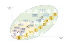 Tokenim 是一款加密货币或代币管理平台，通常涉及