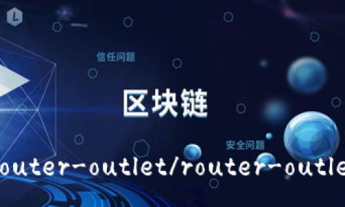 router-outlet/router-outlet