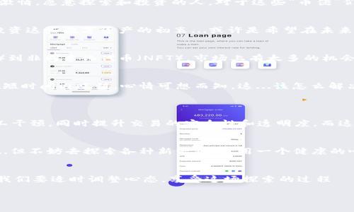   解锁币佬区块链：数字资产时代的新机遇与挑战 / 
 guanjianci 数字资产, 区块链, 投资机会, 加密货币 /guanjianci 

引言：数字资产的崛起
在这个数字肆虐的时代，区块链和数字资产已经成为行业热潮。币佬们似乎在说：你也许不了解我们，但你绝对不能忽视我们——这就是区块链带来的变革。好了...我们来聊聊这些加密的迷雾，试图揭示出一个更清晰的未来。

区块链的基本概念
区块链，这个词在过去几年中被广泛提及...但究竟它是什么呢？简而言之，区块链是一种去中心化的数据库技术，记录并存储数字信息。这种信息以区块的形式存在，每个区块都通过加密算法和特殊的数学公式互相连接，形成一个不可篡改的链条。听起来似乎有点高深...让我们用一个简单的比喻。想象一下一个图书馆，每本书都记录了事件，而这些书是连接在一起的，无法随意更改。这就是区块链的魅力所在。

币佬与数字资产的关系
数字资产，指的是以电子方式存在的资产，可以是加密货币、代币、甚至是数字艺术品。在这个领域，“币佬”这个词渐渐流行开来，可能是因为它的俏皮和个性化，代表了那些对数字货币充满激情，愿意探索和投资的人。对于这些“币佬”们来说，数字资产不仅仅是一种投资策略，更是一种生活方式和文化认同。比如，在某些币圈聚会中，见面第一句话往往是：“你持有什么币？”这听起来似乎像是在进行某种身份认同的仪式....

为何投资区块链与数字资产？
那...投资数字资产真的值得吗？对于许多人来说，这是个复杂的问题。我们看到，加密货币市场波动剧烈，涨跌幅度之大常常让人目瞪口呆。但请记住，任何投资都有风险，区块链也不例外。投资这些数字资产的初衷...或许是希望在未来的某一天，能实现财富的增长。有人说：“与其等待别人将你的财富管理好，不如亲自出手，成为‘币佬’。”

市场现状分析
至今为止，全球的数字货币市场已经形成了万亿级别的规模。比特币和以太坊依然是市场中的两大巨头...但随着技术的不断发展和创新，越来越多的项目应运而生。从去中心化金融（DeFi）到非同质化代币（NFT），市场上有太多的机会与潜力。你可以说：“这个世界已经不再是旧有的格局了。”

数字资产的挑战
然而，任何机遇的背后也隐藏着挑战...比如安全性的问题。当你在网络钱包中储存数字资产时，面临着被黑客攻击的风险。同样，市场的波动性也让很多初入者感到困惑。看到自己的投资在短时间内贬值，心情可想而知。这...该怎么解决呢？
首先，保持冷静是必要的。其次，深入了解所投资的项目和技术，增强自身的判断力。冷静分析，可能会帮助你了解到更多的投资机会。

数字资产的未来发展趋势
随着技术的不断演进，数字资产的未来将会是怎样的呢...我们可以大胆设想，AI、物联网与区块链技术的结合，可能会彻底改变我们的生活方式。例如，智能合约可以自动执行交易，减少人工干预，同时提升交易的安全性和透明度。而这种变化，正是许多“币佬”所期待的未来……

如何参与数字资产投资
如果你正考虑加入数字资产的潮流，首先应该做的，就是学习。了解市场、了解项目、了解技术，这些都是参与数字资产投资的前提。许多人选择通过持有比特币或以太坊等主流货币来开始...但不妨去探索各种新兴项目，用一个健康的心态去看待自己的投资。

总结：勇敢在币佬时代驰骋
在这个充满机遇与挑战的数字资产时代，我们每个人都像是一位探险者...在未知的领域中需要勇气、智慧和耐心。无论你是新手还是老鸟，参与区块链的投资与探索都是一场值得的旅程。我们要适时调整心态，享受这场探索的过程——这或许就是“币佬”们不断追求的精神，永不停歇地追求知识、财富与自由。

当...当你再次看到“币佬”这个词时，或许会想着：这不仅是一个群体、，更是一种文化与未来的象征。为什么不试着加入他们的行列，成为数字资产新时代的弄潮儿呢？