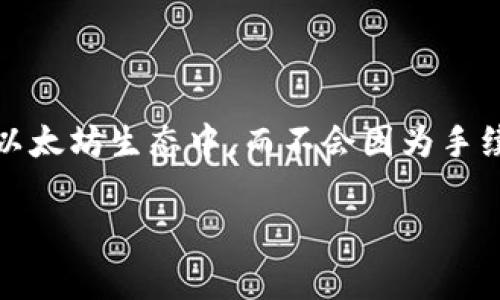 在Tokenim 2.0中，