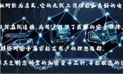 在硬件钱包的选择上，tokenim配对的硬件钱包通常