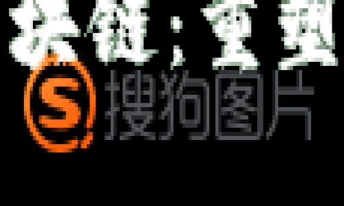 阿里巴巴最新中国区块链：重塑商业未来的数字革命