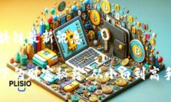 中金在线区块链最新讯息区块链浪潮下的财富秘