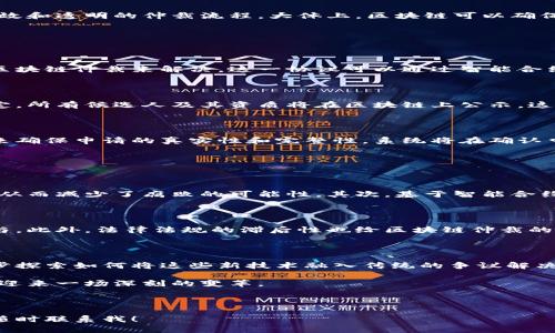 区块链技术的发展为各个行业带来了革命性的变革，其中区块链仲裁成为了一个重要而前沿的话题。通过使用智能合约和去中心化技术，区块链仲裁为争议解决提供了新的思路。以下是一些有关区块链仲裁规则的最新信息和要点。

### 什么是区块链仲裁？

区块链仲裁是通过区块链技术进行的争议解决过程，通常结合智能合约技术，以实现公正、高效和透明的仲裁流程。大体上，区块链可以确保数据的不可篡改性和实时共享，这些特性使得仲裁程序更加可信与高效。

### 区块链仲裁的基本规则

#### 1. 仲裁协议

在任何仲裁程序的开始之前，双方当事人需达成仲裁协议，明确约定将来可能的争议会通过区块链仲裁来解决。这一协议可以通过智能合约的形式进行登记，有效地保证协议的自动执行。

#### 2. 仲裁员的选择

仲裁员的选择是区块链仲裁的关键部分。一般来说，仲裁员可以通过去中心化的方式进行选定，所有候选人及其资质将在区块链上公示。这样的透明度可以提高仲裁员的公信力和选择的准确性。

#### 3. 争议提交

当出现争议时，任何一方均可通过区块链平台提交争议申请。这一过程通常会利用智能合约来确保申请的真实性和完整性。系统将在确认申请有效后，将争议内容存储于区块链，确保信息的不可篡改性。

### 区块链仲裁的优势与挑战

#### 优势

区块链仲裁的优势是多方面的。首先，去中心化的特点使得仲裁过程不再依赖任何单个实体，从而减少了腐败的可能性。其次，基于智能合约的快速执行机制，可以大大缩短仲裁周期，节省时间和费用。

#### 挑战

然而，区块链仲裁也面临许多挑战。技术的复杂性使得非技术背景的用户可能难以理解和参与。此外，法律法规的滞后性也给区块链仲裁的推广带来了障碍，各国关于仲裁的法律规定不尽相同。

### 区块链仲裁的未来展望

随着区块链技术的不断成熟，越来越多的行业开始认识到区块链仲裁的潜力。法律界也在逐步探索如何将这些新技术融入传统的争议解决机制中。这...难道不是一个值得期待的未来吗？

总之，区块链仲裁作为一项创新性的争议解决方式，具备广阔的发展前景，预示着法律行业将迎来一场深刻的变革。

---

希望以上信息能够对您了解区块链仲裁规则有所帮助。如需进一步探讨或具体案例分析，请随时联系我！